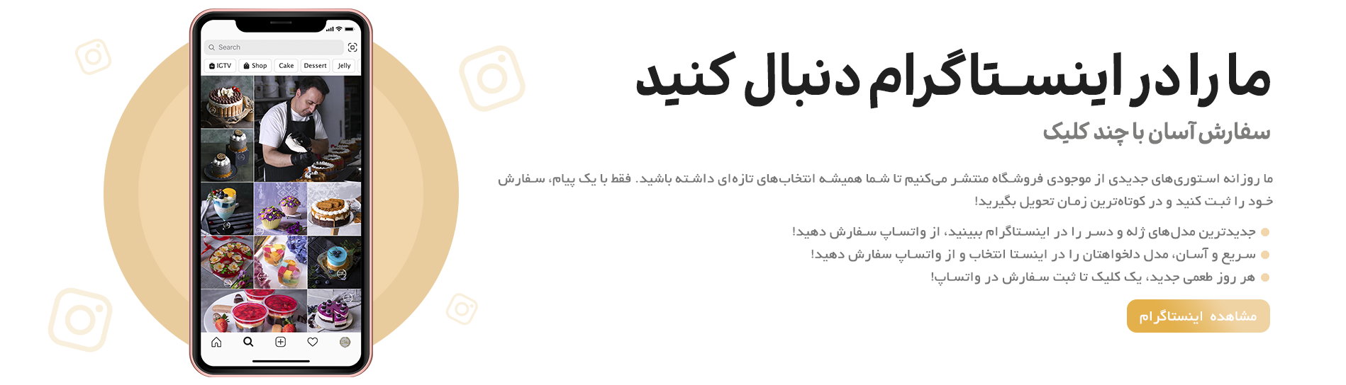 slider3
